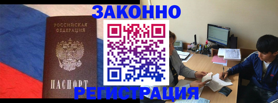 временная регистрация адрес в Невьянске