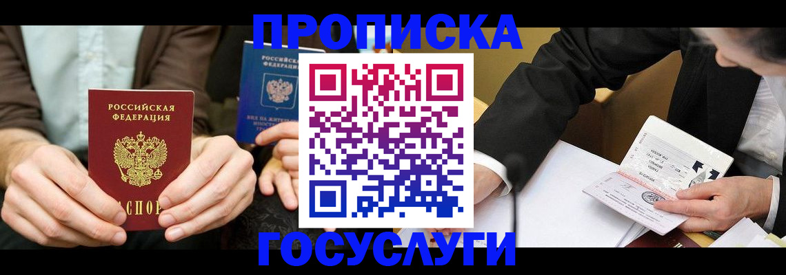 регистрация для дет. сада в Невьянске