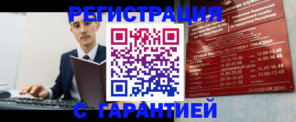 регистрация для школы в Невьянске