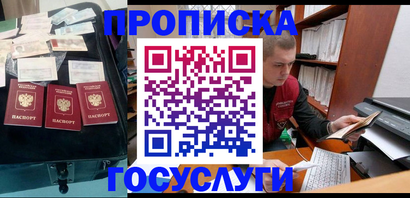 регистрация для школы в Невьянске